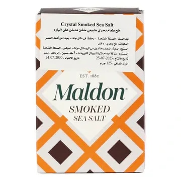 Maldon product 2
